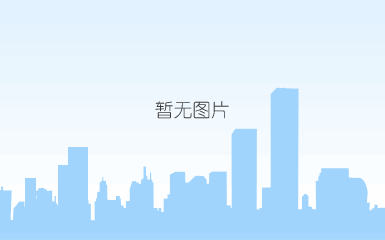 qq截图20190802150610